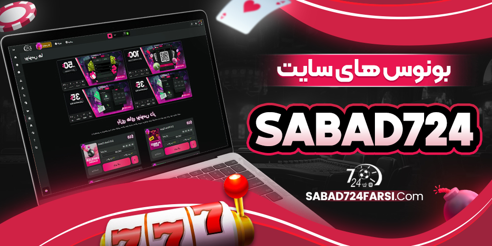 دانلود فان بت 24 fun24bet اندروید